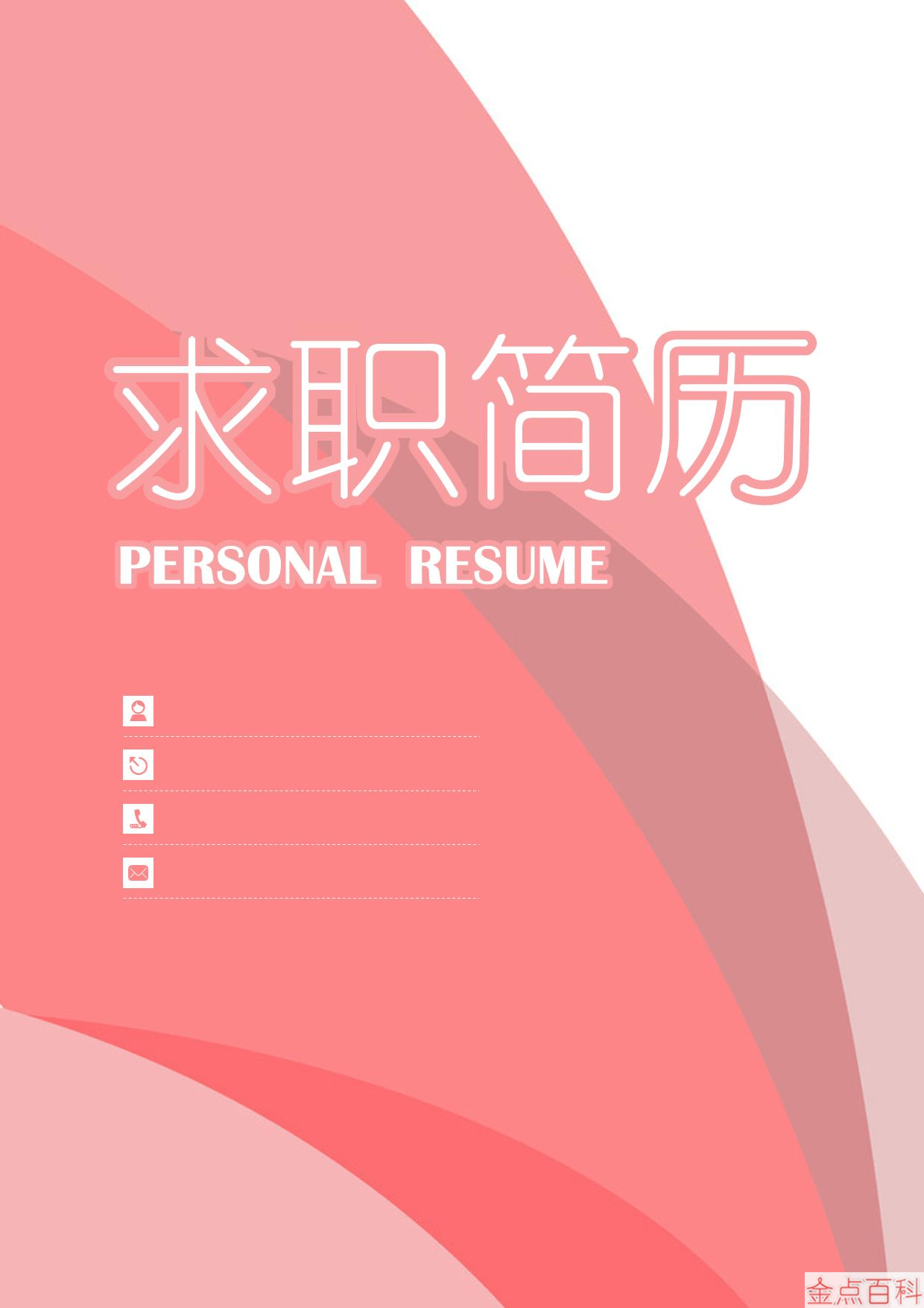 招人_招人去哪个平台_招人在哪里找最快