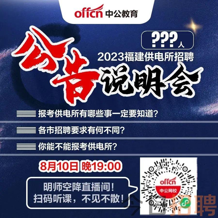 招聘58同城找工作_招聘_招聘应届毕业生