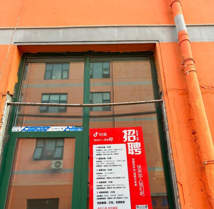阳西女主播阳西女主播_主播培训_主播