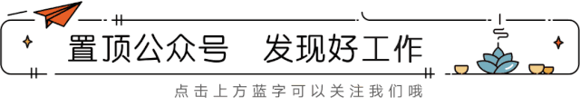 嘉兴恩博房产营销策划有限公司--诚聘合伙经纪人