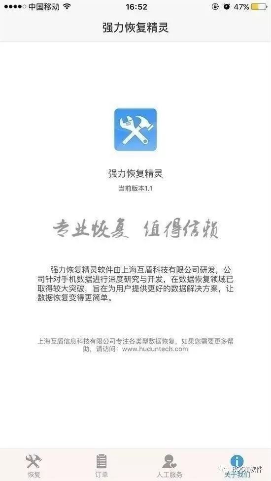 手机数据恢复软件教程_教程恢复软件数据手机版下载_手机如何恢复软件数据