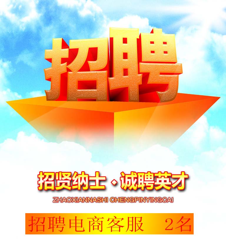 140个岗位招聘450人！这场线下招聘会别错过！