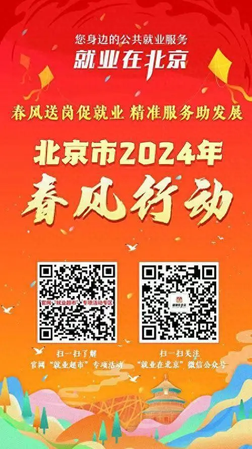 招聘网_招聘_招聘应届毕业生