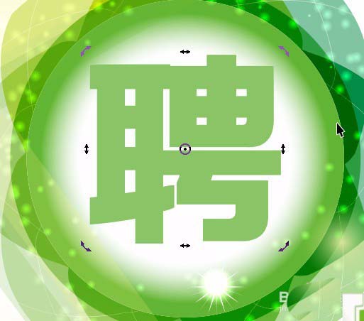 招聘招人_招聘网_招聘
