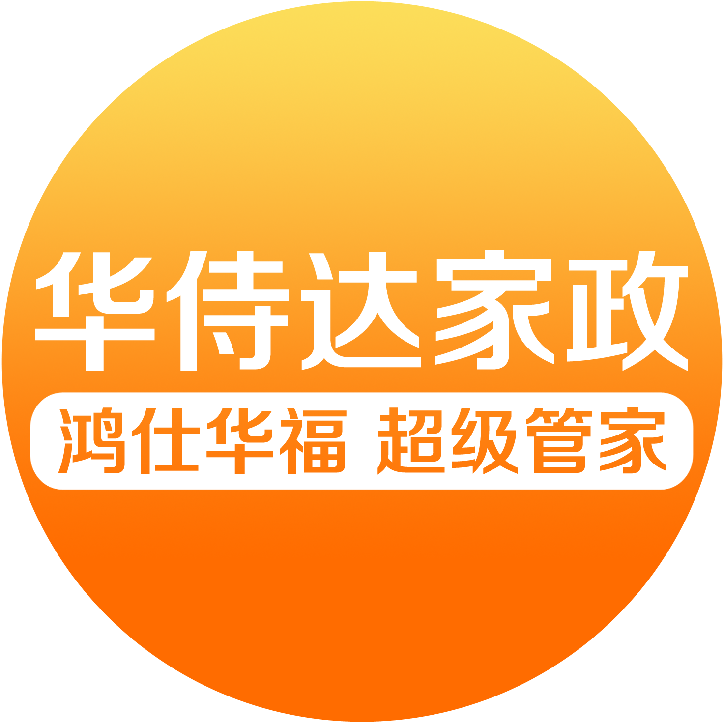 国家林业和草原局直属事业单位招聘259人！