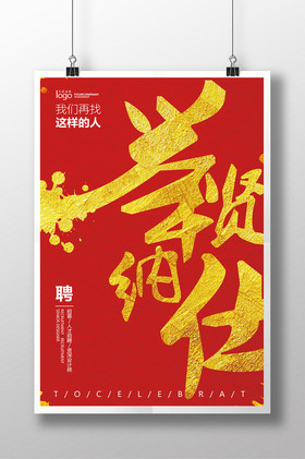 招聘网_招聘应届毕业生_招聘