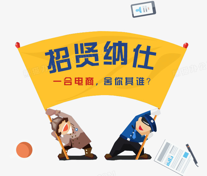 招聘应届毕业生_招聘网_招聘