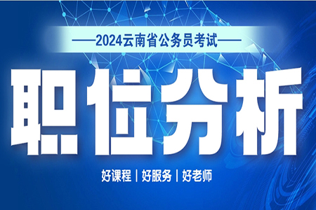 北京市西城区2024年事业单位公开招聘工作人员公告