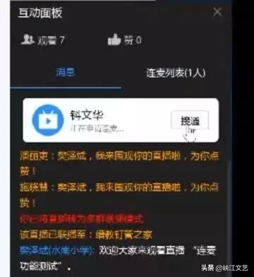 手机办公软件教程视频免费_视频办公教程软件手机版下载_手机办公软件教程视频