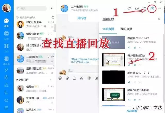 视频办公教程软件手机版下载_手机办公软件教程视频_手机办公软件教程视频免费