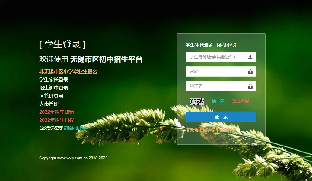 刚刚公告！国企招聘！