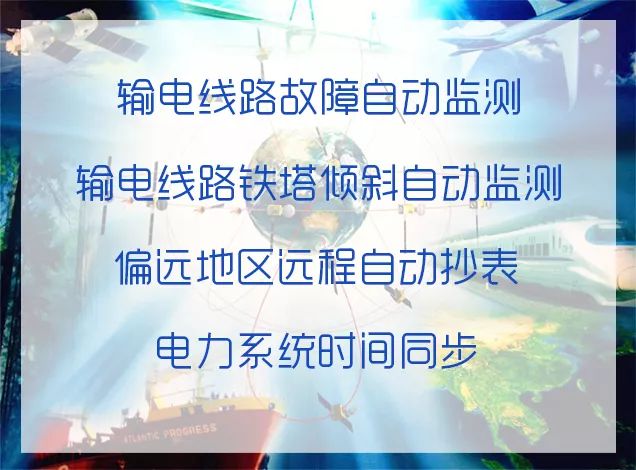 原子钟时间校准怎么用_原子钟对时软件_原子时钟专业版