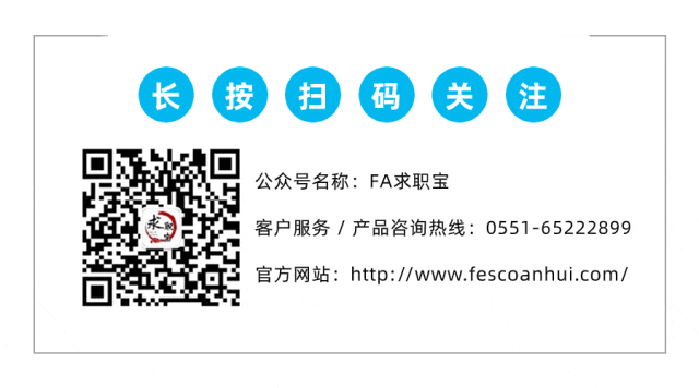芜湖招聘信息最新招聘2023_芜湖招聘网_芜湖招聘