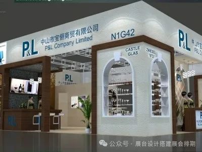 展会2024年时间表_fic展会2024_2024展会