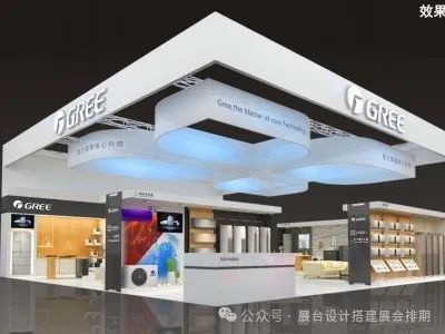 展会2024年时间表_fic展会2024_2024展会