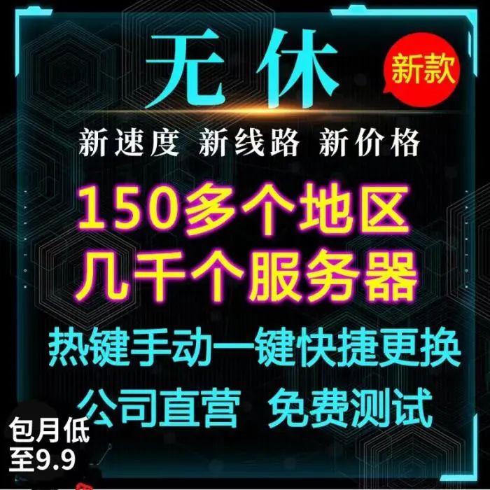 代理ip国外软件_国内ip代理软件哪个比较好_国内代理ip软件