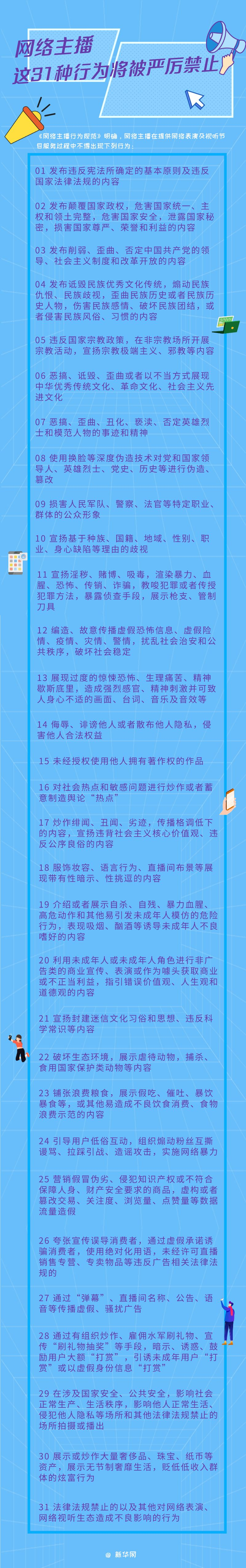 女主播私房的唱歌女主播_主播培训_主播