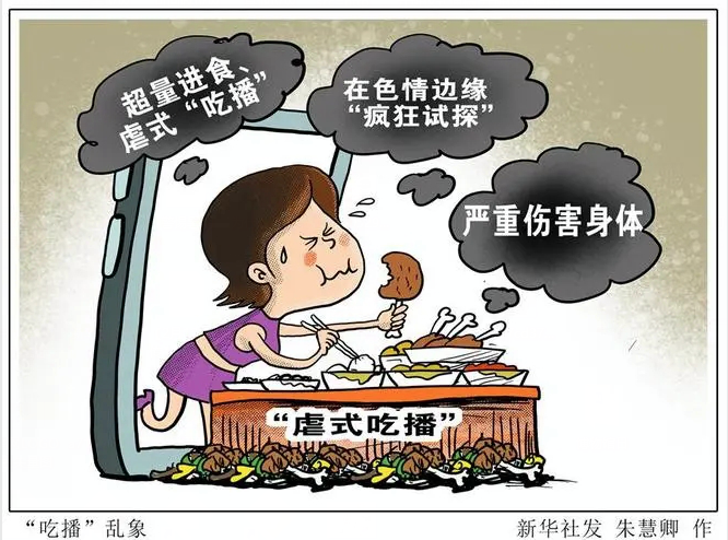 主播_主播培训_女主播私房的唱歌女主播