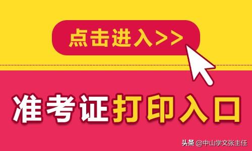 灌南县2024年公开招聘乡村振兴专干公告