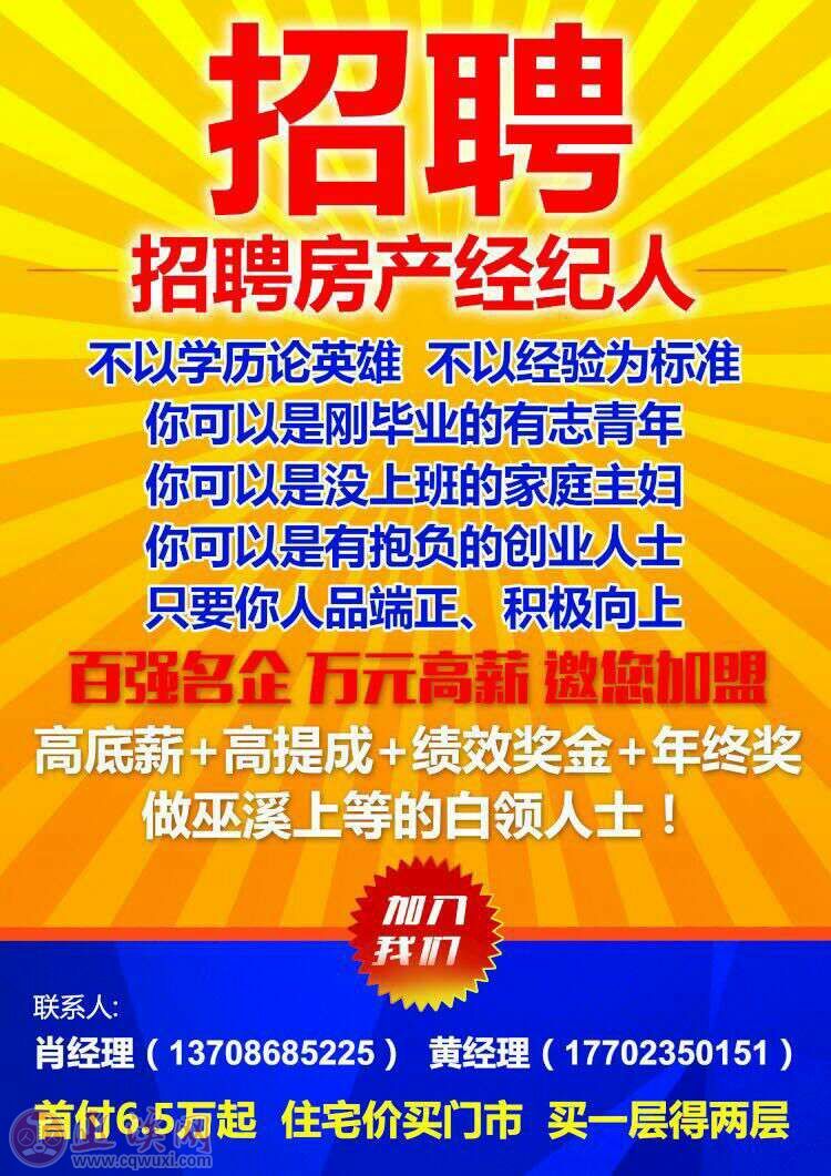 招聘_招聘58同城找工作_招聘网boss直聘