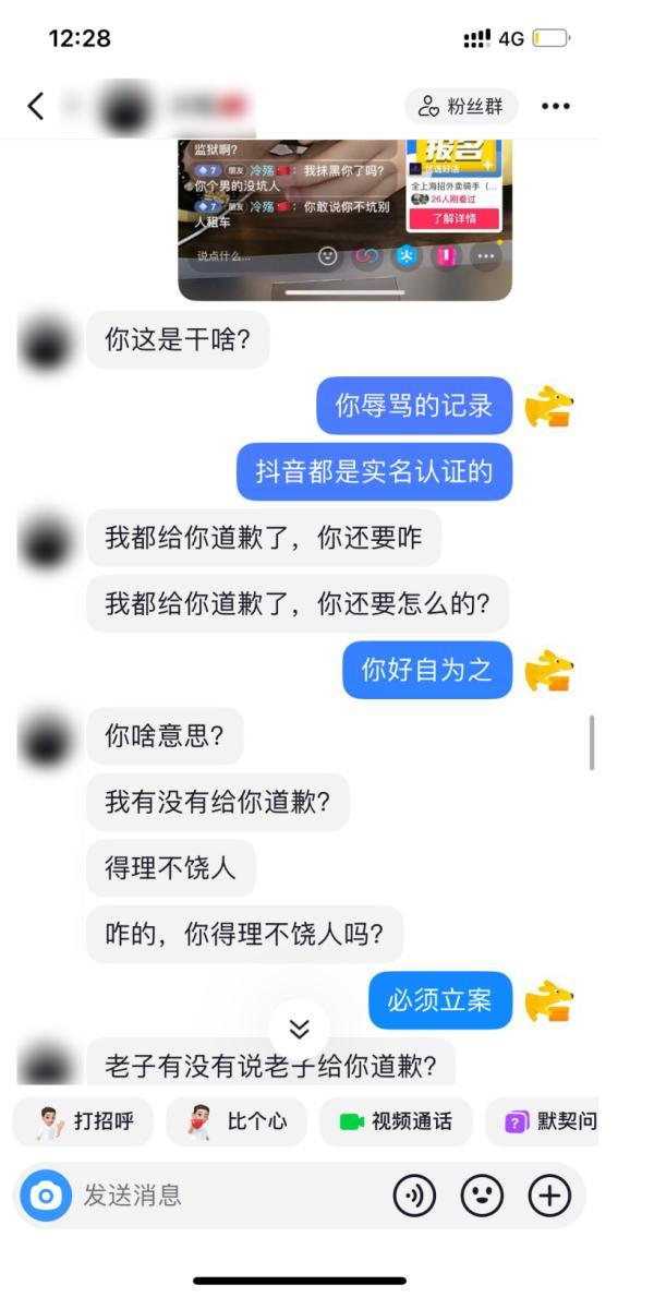 主播_游戏主播唱歌主播_阳西女主播阳西女主播