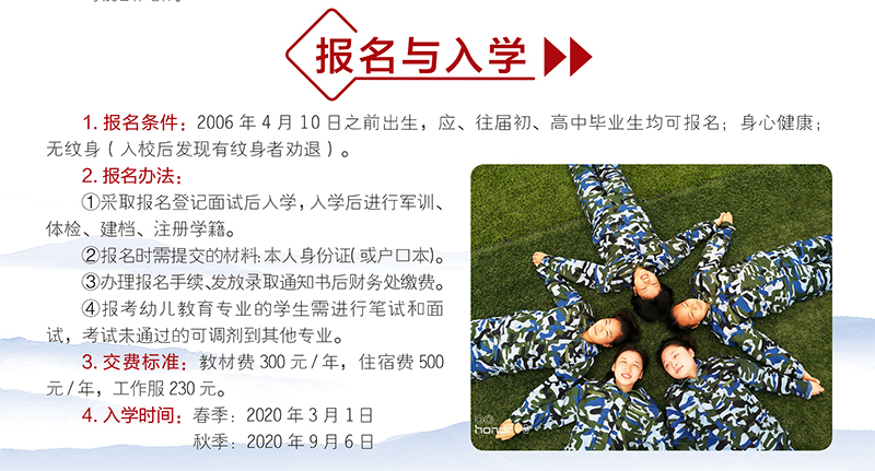 公开招聘137人！（内附职位表）