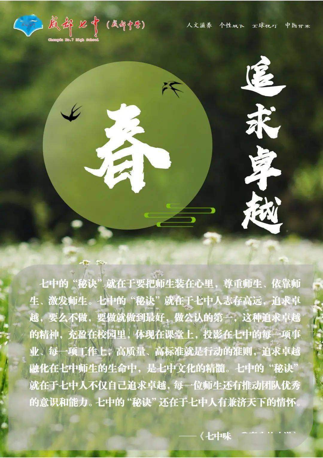 招聘信息在哪个网站看_招聘信息发布_招聘信息