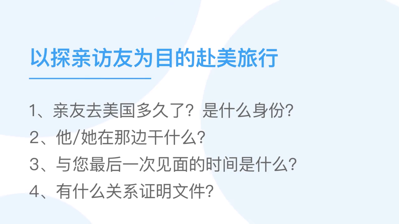 英文电话面试技巧和注意事项_面试电话英语_英文电话面试怎么开场