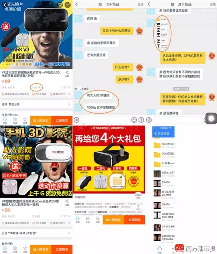 网店软件管理产品有哪些_网店软件管理产品包括_网店产品管理软件