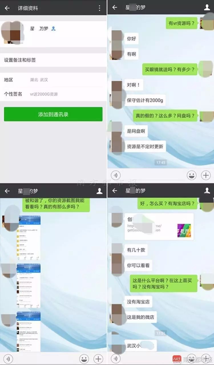 网店软件管理产品包括_网店产品管理软件_网店软件管理产品有哪些