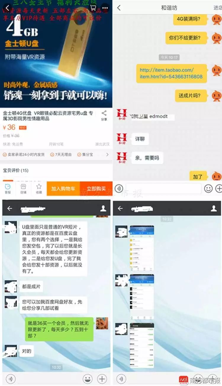 网店软件管理产品有哪些_网店产品管理软件_网店软件管理产品包括