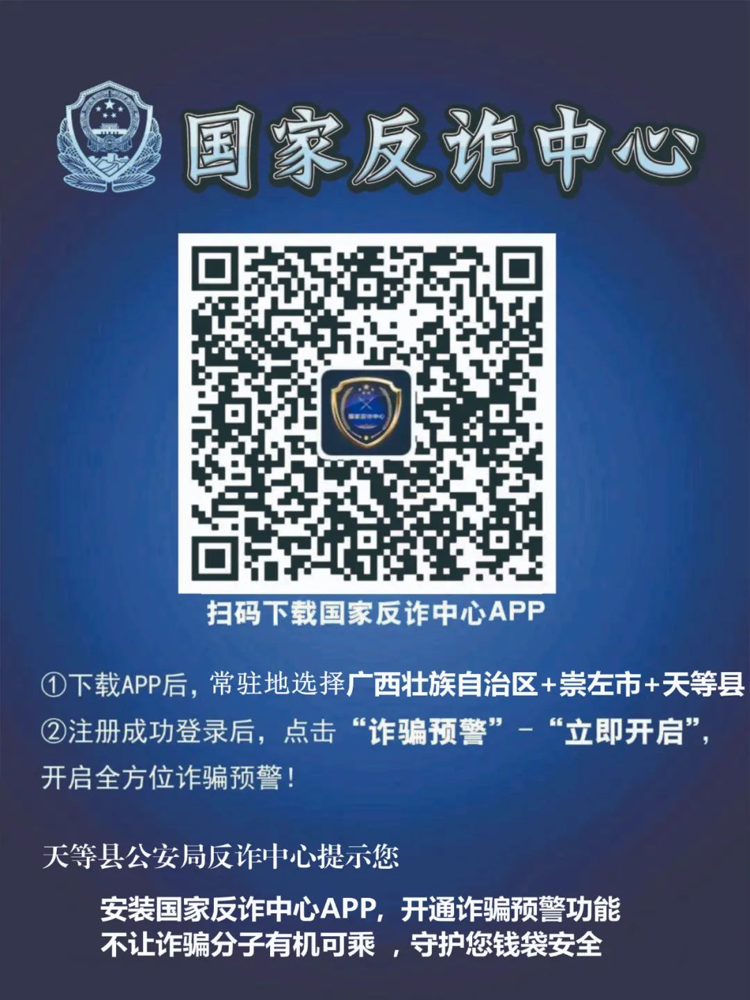 警察公务员面试技巧_公务员警察面试技巧与方法_公务员警察面试技巧视频