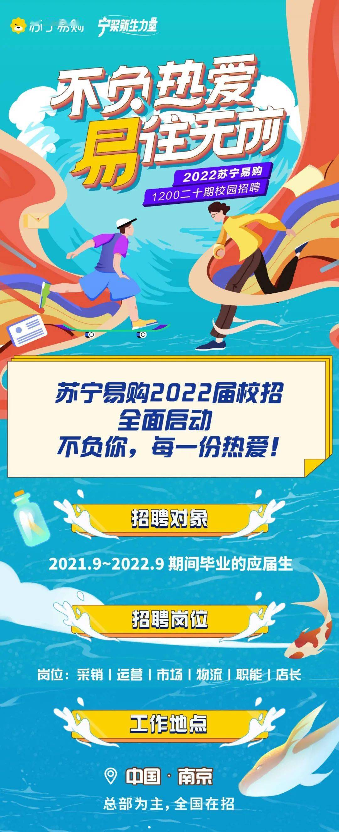 招聘信息_招聘信息发布_招聘信息最新招聘2024