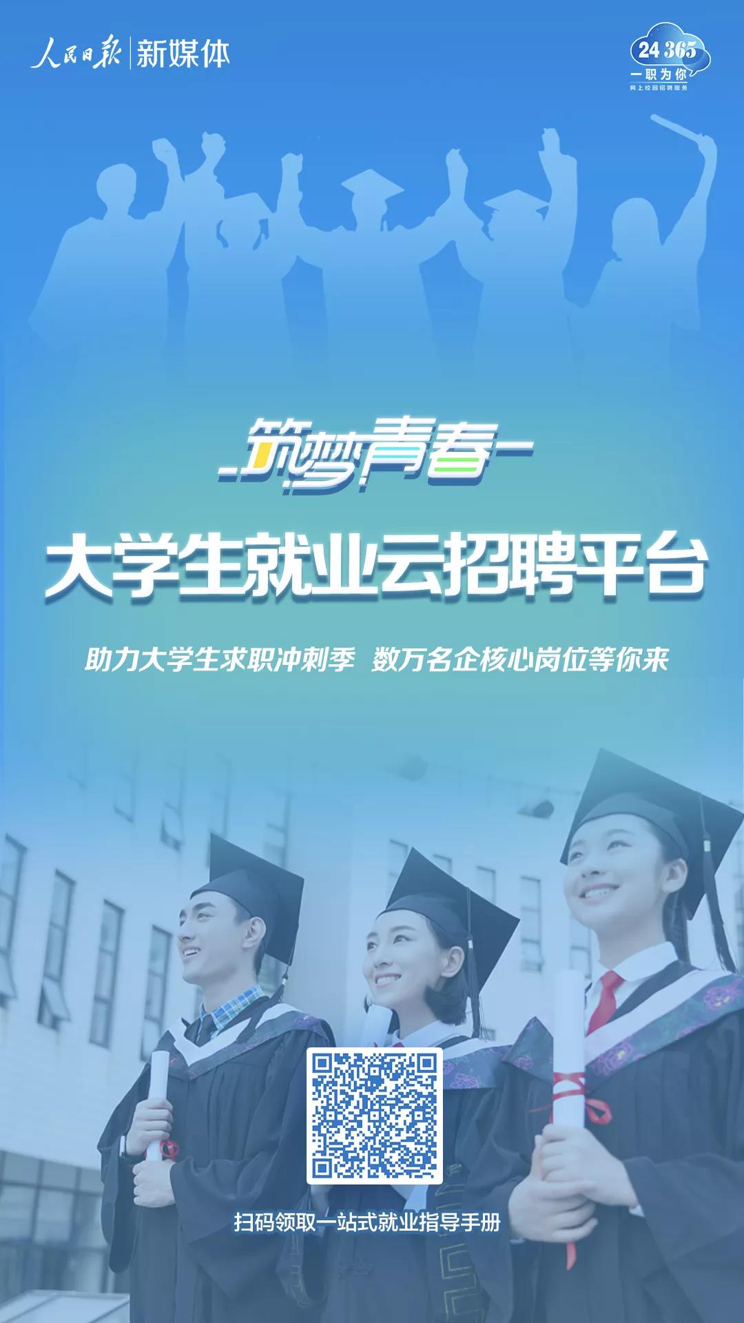 招聘信息_招聘信息最新招聘2024_招聘信息发布