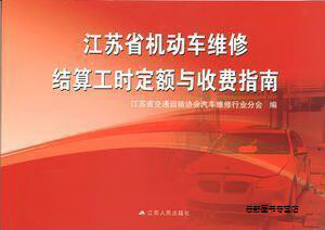 钢结构刷漆定额_钢结构面漆要什么定额_18定额钢结构油漆面积系数