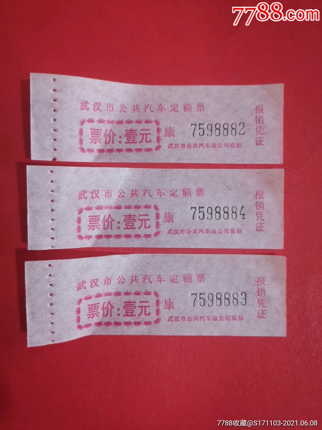 18定额钢结构油漆面积系数_钢结构刷漆定额_钢结构面漆要什么定额