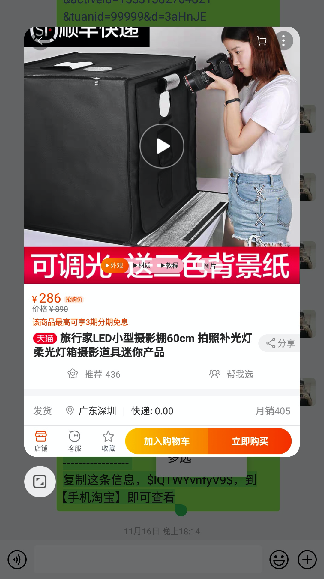 魅族软件下载_魅族软件商城app下载_魅族m8 软件