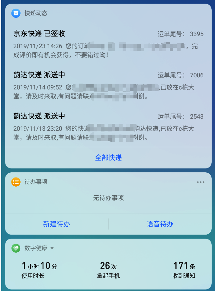 魅族软件商城app下载_魅族软件下载_魅族m8 软件