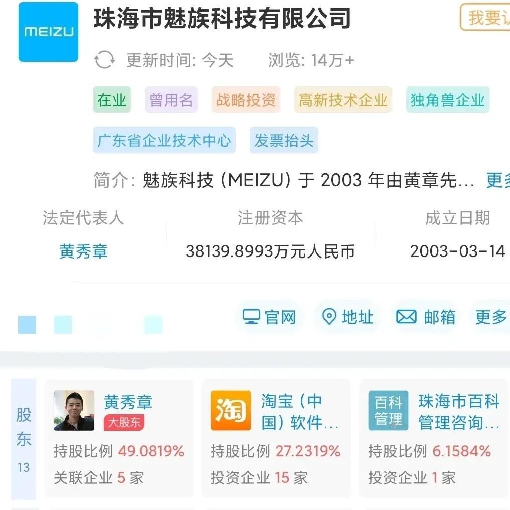 魅族软件商城_魅族m8 软件_魅族软件商店下载安装