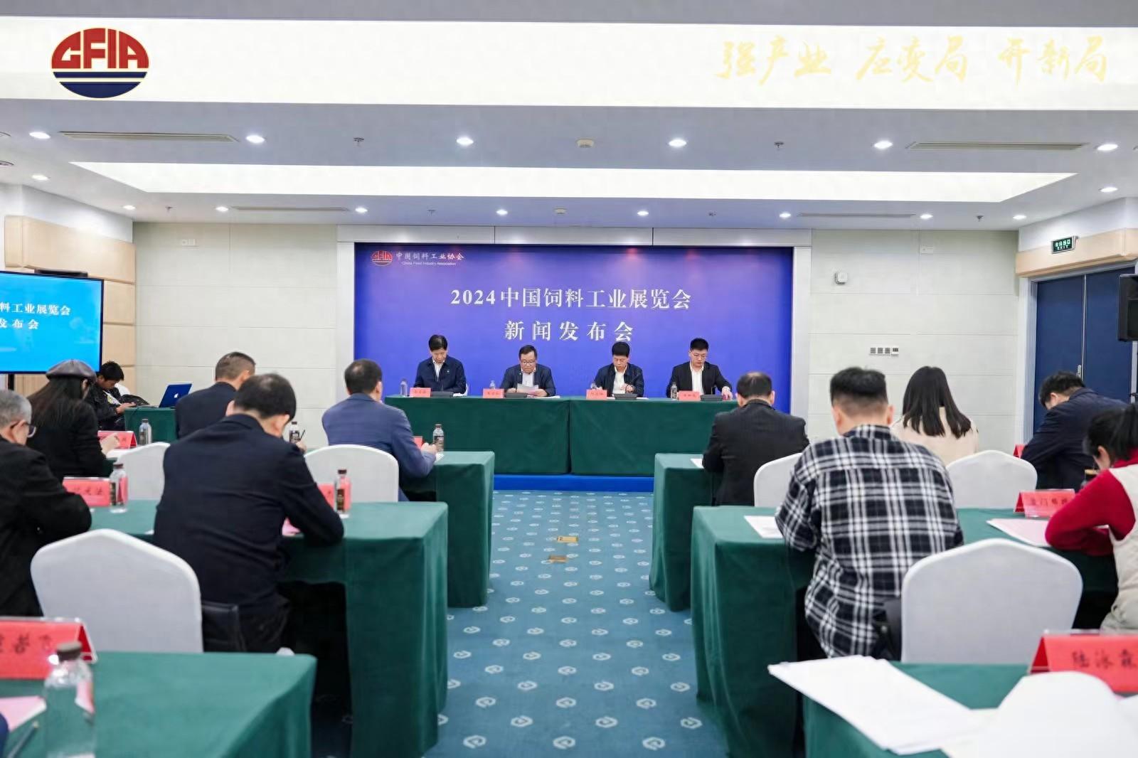 2024展会_武汉食材展会2024_fic展会2024