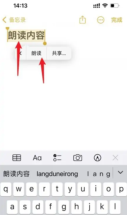 语音转文字软件安卓_安卓文字转语音引擎下载_文字转语音apk