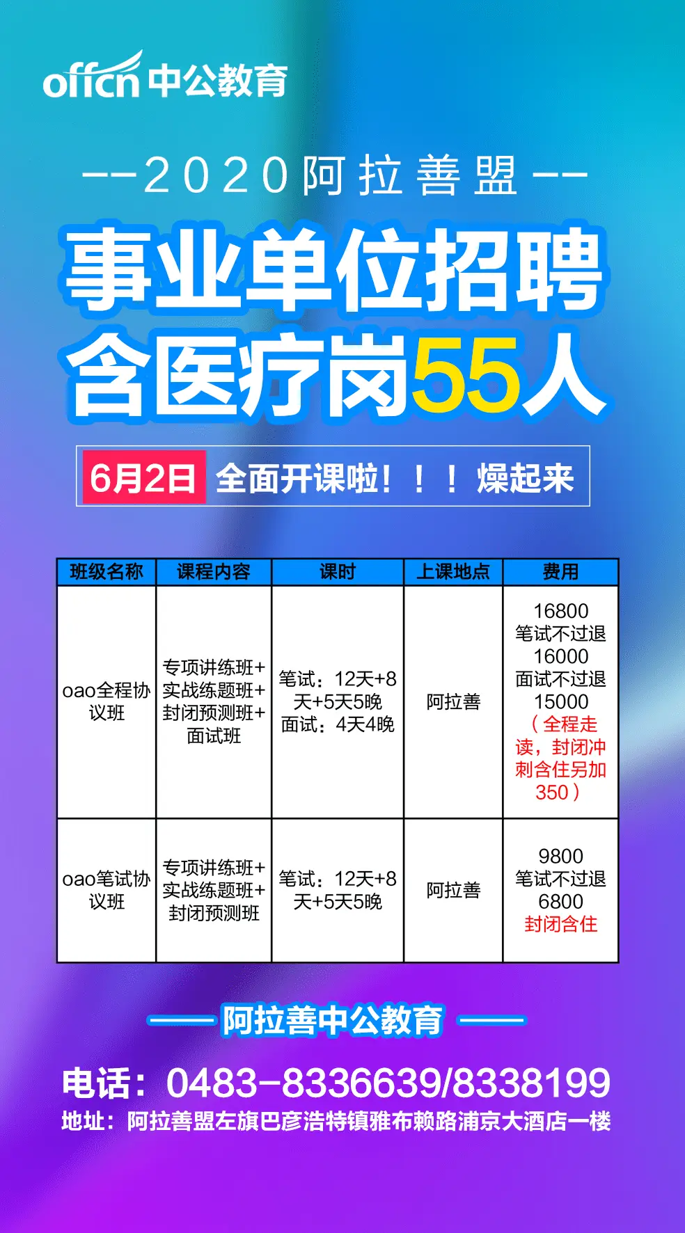 招聘招人_招聘网boss直聘_招聘