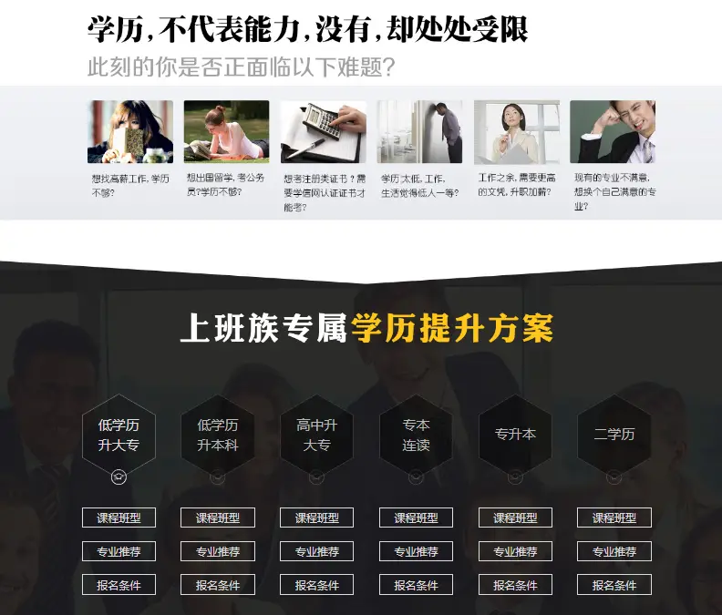 招聘_招聘网boss直聘_招聘招人
