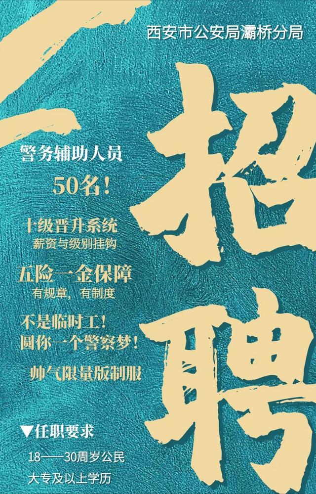 招聘信息网最新招工信息_招聘信息_招聘信息最新招聘2024