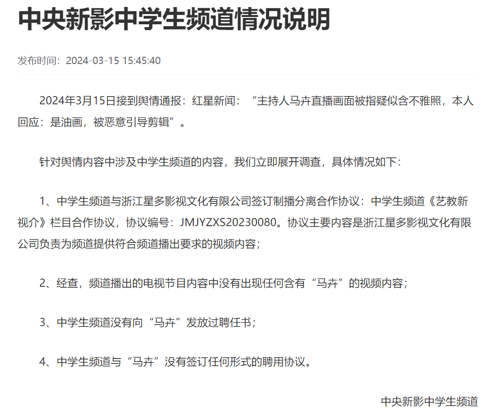 yy主播最火女主播视频_主播_主播招聘