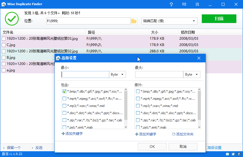 查找重复图片软件免费_重复图片查找软件_查找重复图片的软件app