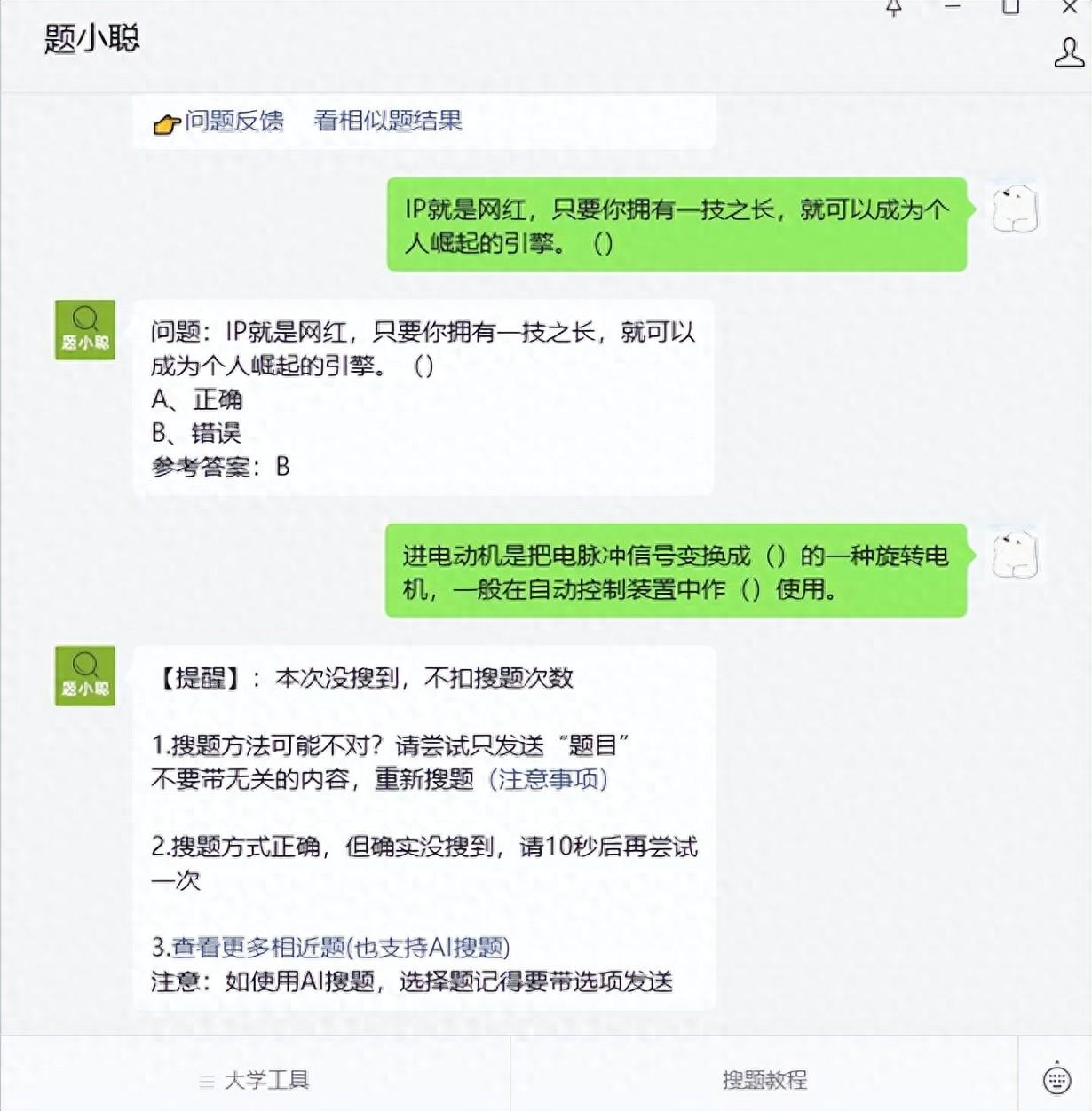 平板怎么搜题_ipad搜题软件_平板版的搜题软件