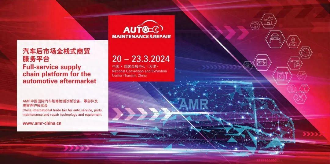 北京展会2024_武汉食材展会2024_2024展会