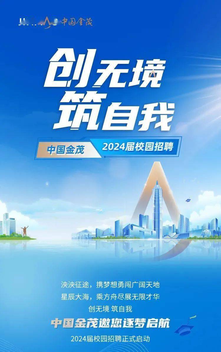 招聘信息最新招聘2024_招聘信息网最新招工信息_招聘信息