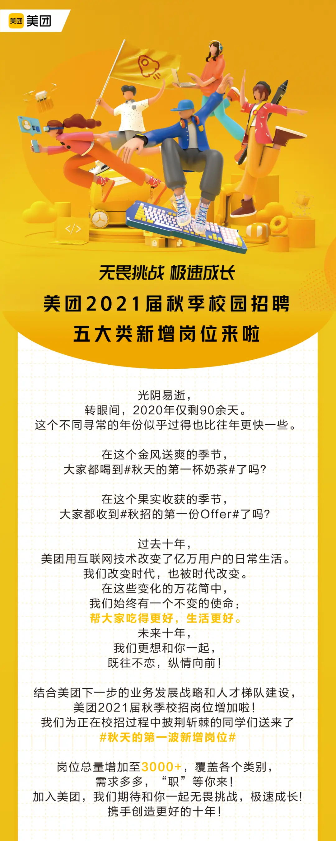 招聘招人_招聘网boss直聘_招聘